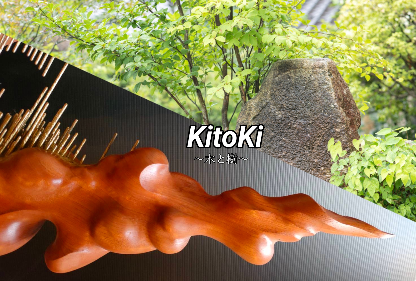 コラボ展のお知らせ