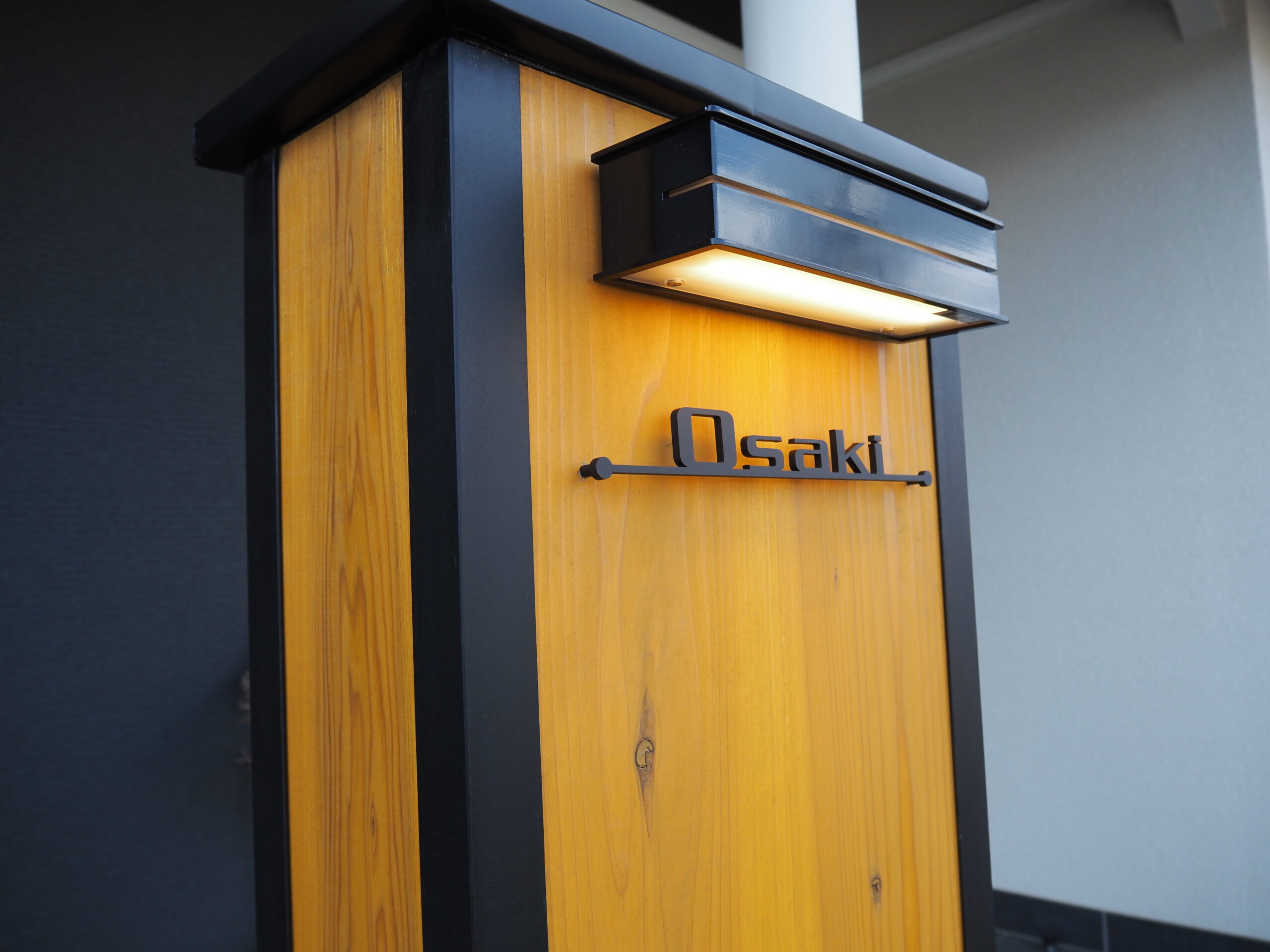 【駒ヶ根市】オリジナル門柱設置